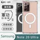 【軍功Ⅱ防摔殼 – 磁石版】Samsung Note20 Ultra 軍功級防摔 磁石保護殼 (7.7折)