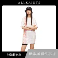 在飛比找momo購物網優惠-【ALLSAINTS】MAREA 純棉寬鬆紮染印花T恤式短洋