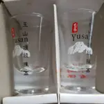 台酒玉山頂級陳高高粱杯