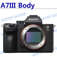 在飛比找蝦皮購物優惠-【中壢NOVA-水世界】SONY A7III A73 BOD