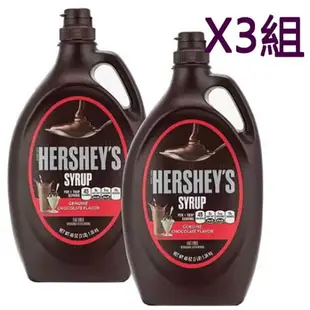 [COSCO代購4] W399318 Hershey s 巧克力醬 1.36公斤 X 2入 三組