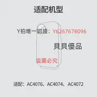 在飛比找Yahoo!奇摩拍賣優惠-淨化器濾芯 適配飛利浦空氣凈化器AC4076/18/4074