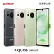 SHARP AQUOS sense8 5G (8G/256G)【送hoda 33W雙孔旅充頭~內附保護套+保貼】