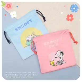 【收納王妃】SNOOPY 史努比 好心情 束口袋 化妝包 收納袋(方便攜帶 分類好用)