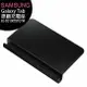 SAMSUNG Galaxy Tab S4 EE-D3100 (TAB A 10.5) 原廠充電座(黑)內含原廠旅充◆送Tab S4螢幕保護貼【APP下單最高22%點數回饋】