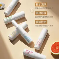 在飛比找蝦皮購物優惠-【Evelyn💖】泊泉雅兒童潤唇膏 唇膏蜂蜜無色保濕補水滋潤