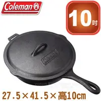 在飛比找PChome24h購物優惠-美國Coleman 10吋經典鑄鐵附蓋平底鍋_CM-2188