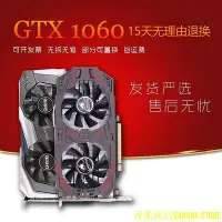 在飛比找Yahoo!奇摩拍賣優惠-天極TJ百貨【 超值】七彩GTX1060 3G 5G 6G 