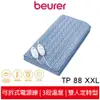 現貨【beurer 德國博依】床墊型電毯《雙人雙控型》 TP 88XXL (德國博依 三年保固)TP88XXL