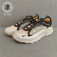 在飛比找Yahoo!奇摩拍賣優惠-❤專櫃運動城❤Nike ACG AIR NASU 2男子戶外