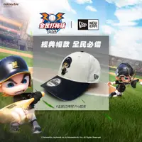 在飛比找PChome24h購物優惠-【NEW ERA】9FORTY 940 全民打棒球 NE X