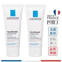 在飛比找蝦皮商城優惠-LA ROCHE-POSAY 理膚寶水 多容安舒緩保濕面霜(