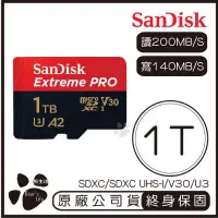 在飛比找蝦皮購物優惠-SanDisk Extreme PRO 1T / 1TB m