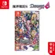 NS Switch 魔界戰記 6 DISGAEA 6 中文版【esoon 電玩】全新現貨 免運 魔界戰記 遊戲片 RPG