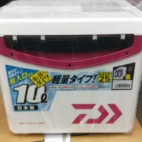 在飛比找蝦皮購物優惠-DAIWA. S1000x.10  冰箱（蘆洲區港都）