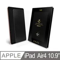 在飛比找PChome24h購物優惠-hoda iPad Air 4 10.9吋 滿版AR抗反射玻