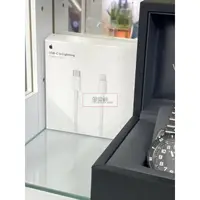 在飛比找蝦皮購物優惠-APPLE USB-C/LIGH 蘋果 傳輸線 2公尺 US