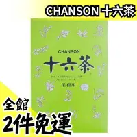 在飛比找Yahoo!奇摩拍賣優惠-日本 CHANSON 十六茶 業務用養生沖泡茶包 6g*50