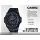 CASIO 手錶專賣店 國隆 GST-S100G-1B G-SHOCK 雙顯錶 太陽能電力 耐衝擊構造 防水200米