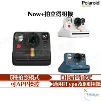 在飛比找蝦皮商城優惠-Polaroid 寶麗來 Now+拍立得相機 3色 立得 照