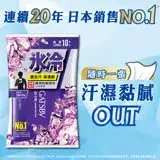 在飛比找遠傳friDay購物精選優惠-日本GATSBY 體用抗菌濕巾(冰涼果香) 10張入