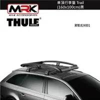 在飛比找樂天市場購物網優惠-【MRK】 Thule 824 車頂行李盤 Trail 16