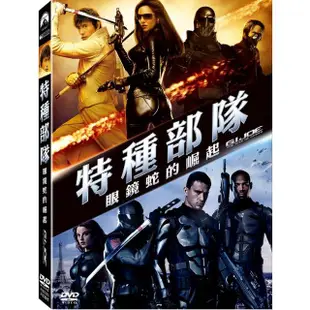 【得利】限制級戰警：重返極限 DVD