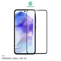 在飛比找myfone網路門市優惠-NILLKIN SAMSUNG 三星 Galaxy A55 