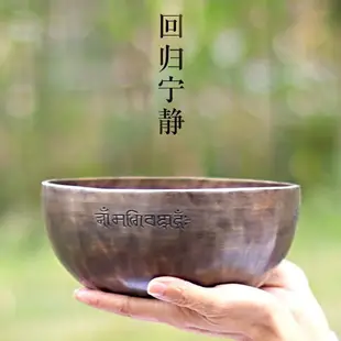 №﹉☇♀☁尼泊爾手工頌缽桑塔缽滿月缽西藏佛音碗瑜伽冥想靜心樂器音缽銅磬結緣