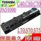 TOSHIBA 電池(原廠)-東芝 PA5109U-1BRS,PA5110U-1BRS,C40,C50,C70,S70,S75,L70,L75,A50,W50,PA5108U-1BRS,PABAS271,PABAS273,PABAS274
