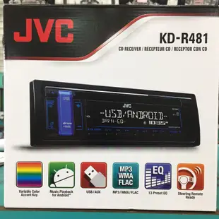 JVC KD-R481 USB/MP3/WMA/CD/AUX主機. .保固一年 50W*4 搖控器