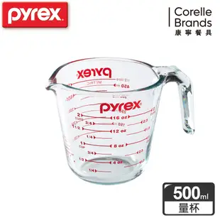 【美國康寧】Pyrex 耐熱玻璃單耳量杯500ML