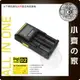 液晶顯示 雙槽 充電器 NiteCore D2 18650 鋰電池 CR123A 3號 4號 鎳氫 磷酸鋰鐵 小齊的家