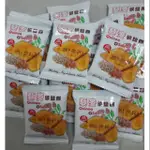 **好味屋**蓬萊寶島~藜麥礦鹽餅~奶素~600克~另有亞麻子薄餅/胡椒亞麻仁蘇打餅