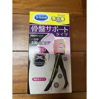 在飛比找蝦皮購物優惠-(全新未使用）日本Dr.Scholl QTTO 外出3D骨盤