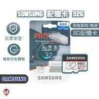 在飛比找蝦皮購物優惠-現貨 / 桃園實體店《歐達數位》SAMSUNG 三星 PRO