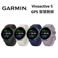 在飛比找ETMall東森購物網優惠-GARMIN Vivoactive 5 GPS 智慧腕錶