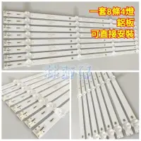 在飛比找蝦皮購物優惠-【林師傅】全新 奇美 TL-50A500 TL-50A550