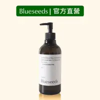 在飛比找蝦皮商城優惠-【Blueseeds】S1薰衣草迷迭香豐盈洗髮露 500ml