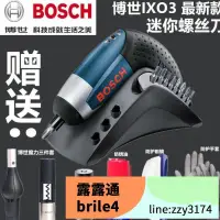 在飛比找露天拍賣優惠-可批發原裝德國BOSCH博世電動螺絲刀3.6V充電起子機家用