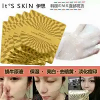 在飛比找蝦皮購物優惠-It's skin 晶鑽蝸牛面膜