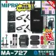 【MIPRO】最新機種 MA-727 5.8G無線新豪華型無線擴音機(手持/領夾/頭戴多型式可選 街頭藝人學校教學會議)