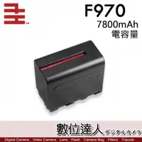 在飛比找數位達人優惠-千工 F970電池 7800mAh 適用SONY NP-F接