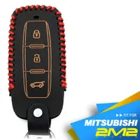 在飛比找蝦皮商城優惠-【2M2鑰匙皮套】Mitsubishi COLT PLUS 