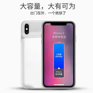 新品★背夾充電寶蘋果11超薄20000毫安iphone12背夾式電池xr專用8p超薄xsmax一體充6s手機殼7p原裝