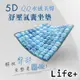 Life+ 5D QQ水感美臀舒壓氣囊坐墊 椅墊 靠墊_附打氣筒(多色任選) 紓壓 減壓 透氣 排汗 護臀 美姿