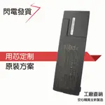 原廠 SONY BPS24 電池 PCG-41216W PCG-41217L VAIO SVS13112ENB