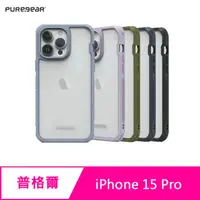 在飛比找蝦皮商城優惠-Puregear 普格爾 iPhone 15 Pro 坦克透