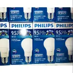 巷子內~PHILIPS飛利浦9.5W LED 球泡12入促銷組(原廠公司貨，隨貨附發票)