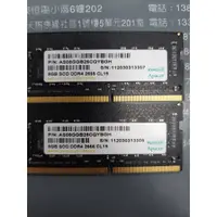 在飛比找蝦皮購物優惠-宇瞻Apacer 筆記型記憶體 DDR4 2666 8GB 